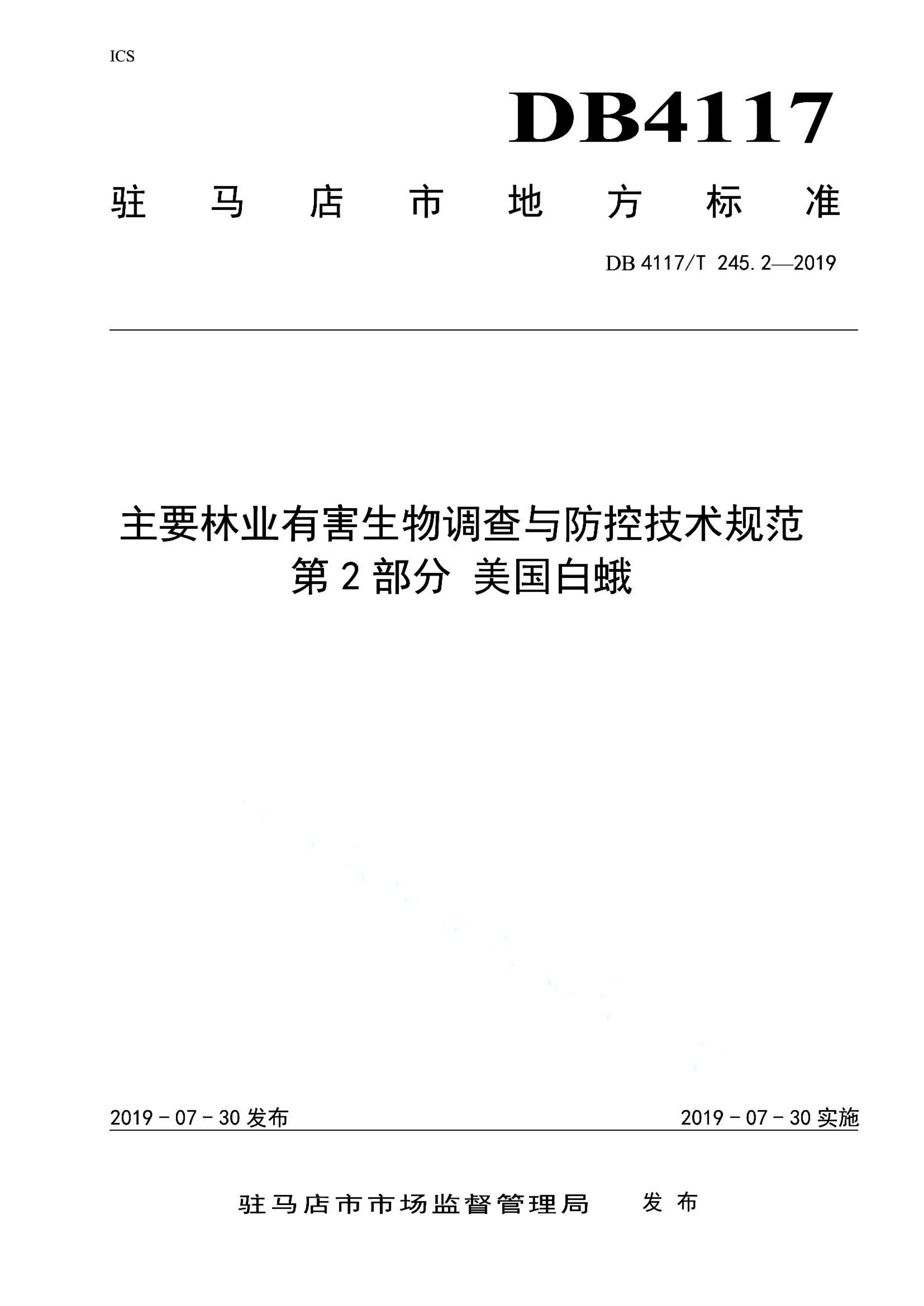 资源详情图